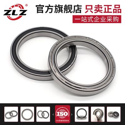 哈尔滨ZLZ薄壁轴承61844 61848 61852 61856 61860 61864 61868 M图2