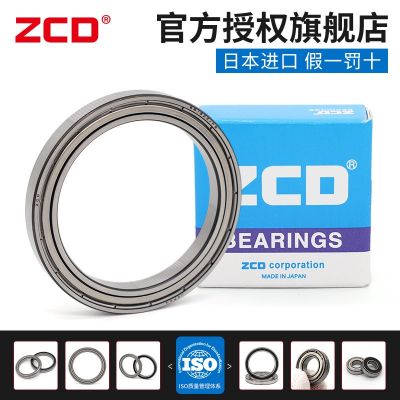 进口ZCD薄壁轴承61807 61808 61809RS 61810 61811 61812 61813ZZ图2