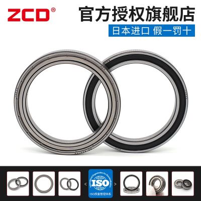 进口ZCD薄壁轴承61807 61808 61809RS 61810 61811 61812 61813ZZ图3
