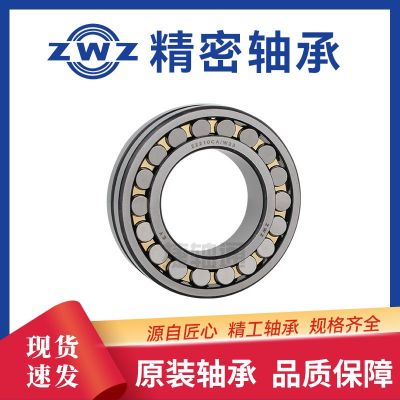 ZWZ瓦轴22212CA/W33调心滚子轴承自动调心适应轴偏差广泛应用图3