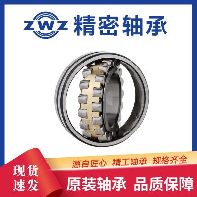 ZWZ瓦轴22212CA/W33调心滚子轴承自动调心适应轴偏差广泛应用图2