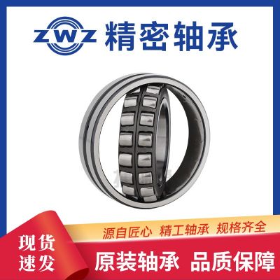 ZWZ瓦轴22212CA/W33调心滚子轴承自动调心适应轴偏差广泛应用图4