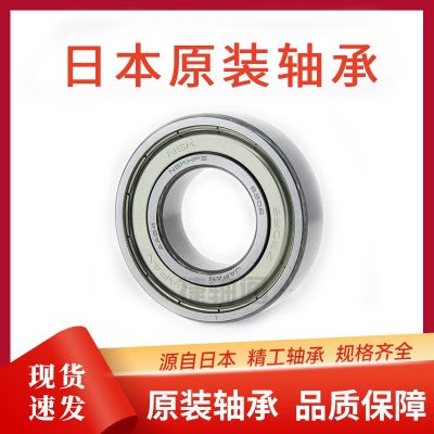 现货速发6204ZZ深沟球轴承带双面防尘盖适配电机、农机等设备图2