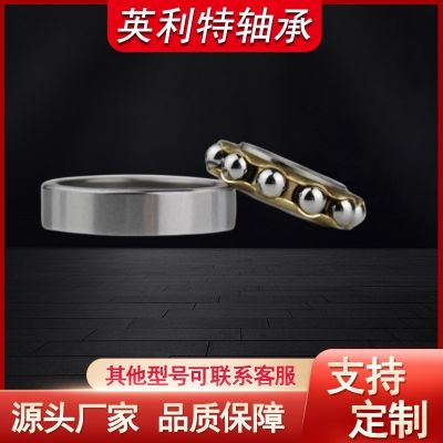 方向机轴承磁电机轴承E4 E5 E6 E8 E7 E9 E11 E10E12 E1 3磁性轴承图2