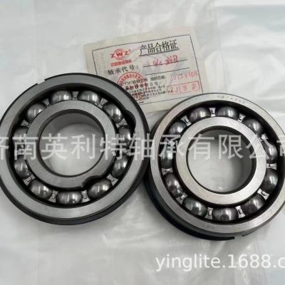 适用于雅马哈 跨境轴承93306-00519-00 93306-00438-00图3