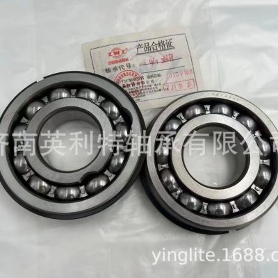 适用于雅马哈 跨境轴承93306-00519-00 93306-00438-00图2