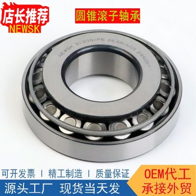 32209圆锥滚子轴承3221032211322123221332214斜珠32215 高碳铬钢图4