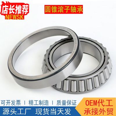 32209圆锥滚子轴承3221032211322123221332214斜珠32215 高碳铬钢图5