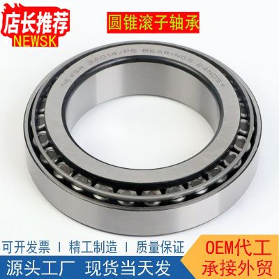 30202圆锥滚子轴承3020330204302053020630207斜珠机械302 08锥形图4