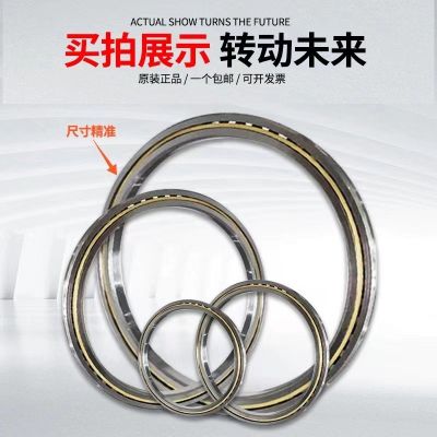 ·等截面超薄壁轴承 角接触轴承KG200ARO 内径508外径558.8厚2 5.4图2