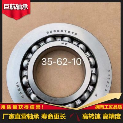 临清巨航21304CA/W33调心滚子轴承高精度 抗冲击冶金 / 机床设备图3