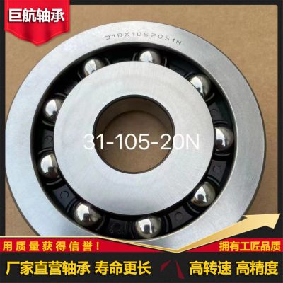 临清巨航21304CA/W33调心滚子轴承高精度 抗冲击冶金 / 机床设备图5