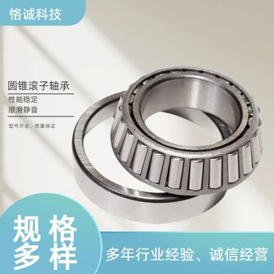 圆锥滚子轴承 30228 31309 33110 32028高精密轴承FAG图2