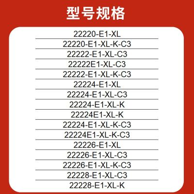 现货调心滚子轴承德国轴承 2222 -E1系列 型号齐全支 持验厂签约图2