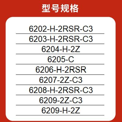 现货批发深沟球轴承 620系列德国批发高精度深沟球轴承支持验厂图2