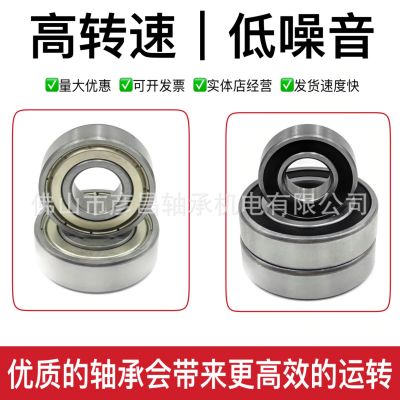 HRB哈尔滨轴承深沟球轴承6200 6205精密正品静音微型迷你型号大全图3