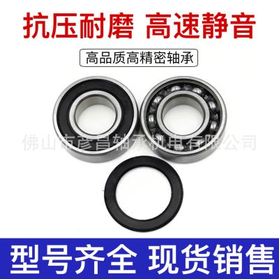 HRB哈尔滨轴承深沟球轴承6200 6205精密正品静音微型迷你型号大全图5