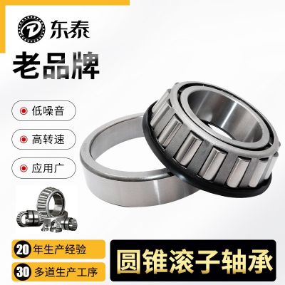 DTU圆锥滚子轴承33206 33207 33208 33209 33210拖车用耐磨图2