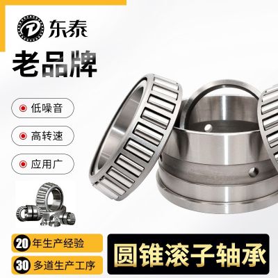 DTU圆锥滚子轴承33206 33207 33208 33209 33210拖车用耐磨图3