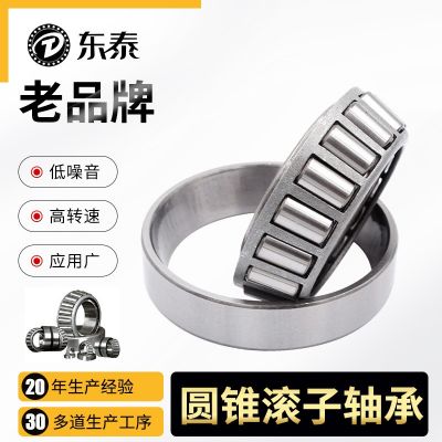 DTU圆锥滚子轴承33206 33207 33208 33209 33210拖车用耐磨图5