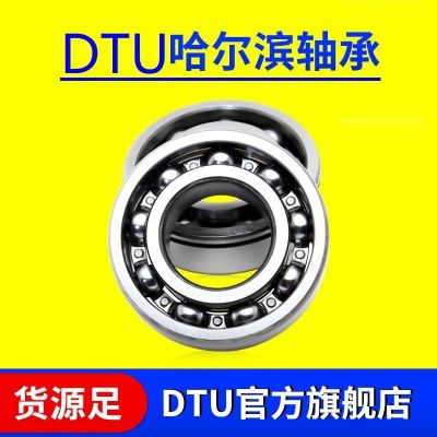 哈尔滨东泰轴承深沟球轴承62056206620762086209ZZ2RS密封主轴图3