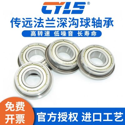 法兰轴承 F692 F693 F694 F695ZZ F696 F697 F698 F699 ZZ -2RS图3