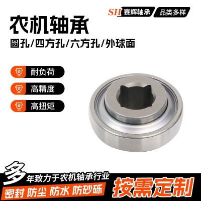 农机轴承209KRRB2 AE40895 轴承 1-1/2" 六角孔 HPS108 GPH图2