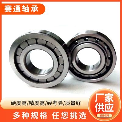 满圆柱滚子轴承NCF202V204205206内径1715-60重载满滚柱跨境热销