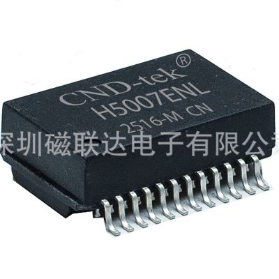 H5007NLTP 1000M贴片网络变压器 以太网变压器 隔离变压器图2