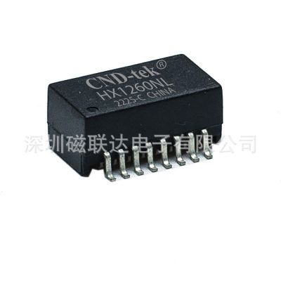 专业生产厂家 HX1260NLTP 100M贴片网络变压器 以太网变压器 隔图4