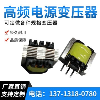 厂家供应坡莫合金音频隔离变压器EEL16 600600电源变压器图3