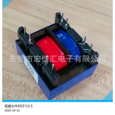厂家直销高频变压器EC2828 电源变压器生产厂家图3