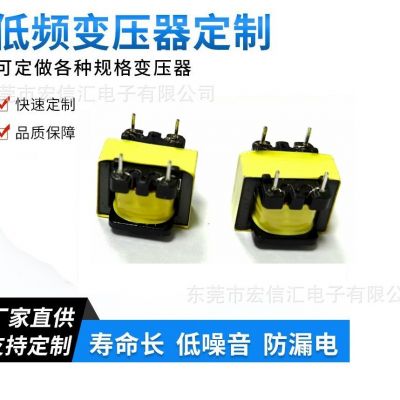 厂家直销感应蓝牙音响音频隔离变压器EI14 600/600图3
