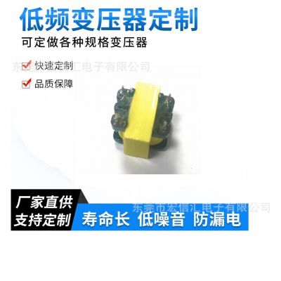 厂家直销感应蓝牙音响音频隔离变压器EI14 600/600图4