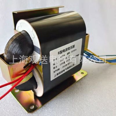 厂家供应400VA电源变压器纯铜芯功率足R一320R型电源变压器大功率图2