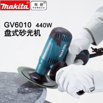 日本牧田Makita砂光机125/150mm多功能盘式砂光机木材油漆打磨砂图3