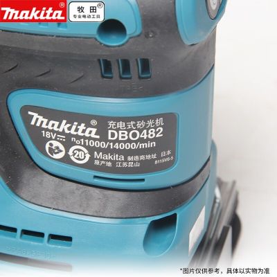 牧田牧田锂电砂纸机DBO482家具木工打磨砂方砂DBO480充电砂光机图2
