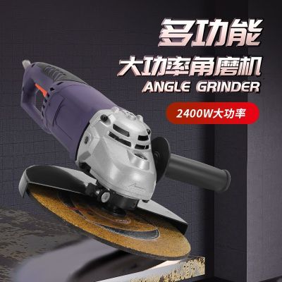 跨境多功能通用角磨机大功率抛光大磨磨砂机家用便捷手持电动工具
