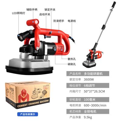 跨境专用地坪研磨机打磨机抛光机电动硬水泥地面抹光机机械混凝土图5