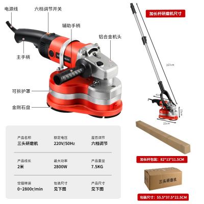 跨境专用地坪研磨机打磨机抛光机电动硬水泥地面机械混凝土粗磨机图4