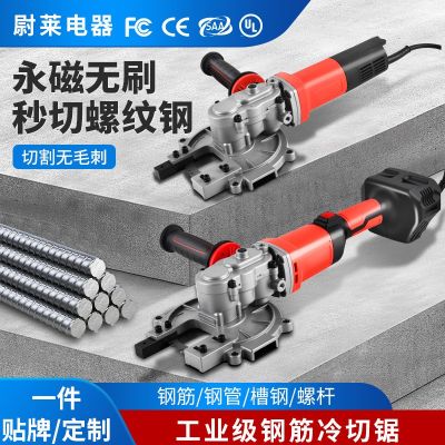 手持无刷冷切锯金属钢筋角钢槽钢角铁电动切割机手提便携式切断机图2