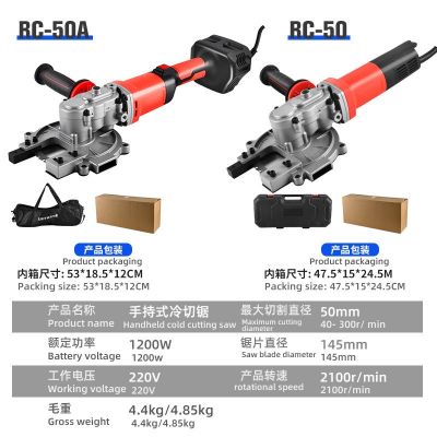 手持无刷冷切锯金属钢筋角钢槽钢角铁电动切割机手提便携式切断机图4