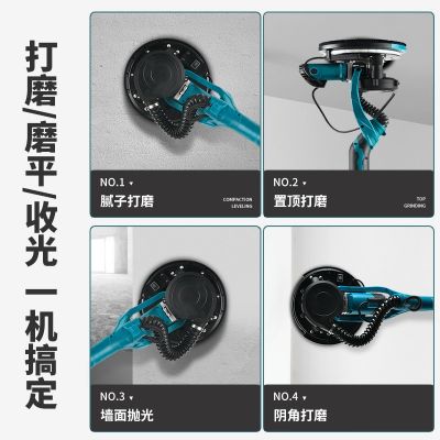 代发墙壁打磨机磨墙机墙面砂光机无尘抛光机腻子粉砂皮机磨墙神器图2