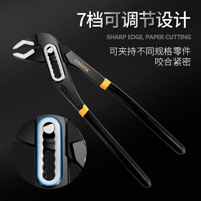 库菲多功能水泵钳可调式水管钳管子钳扳手钳式工具铬钼合金钢图2