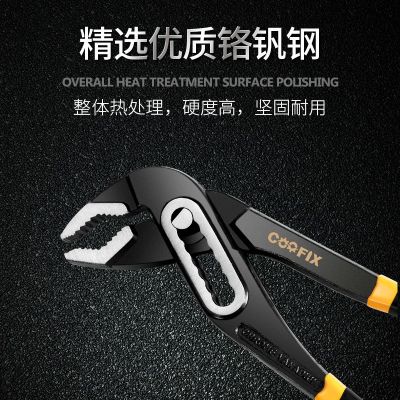 库菲多功能水泵钳可调式水管钳管子钳扳手钳式工具铬钼合金钢图5