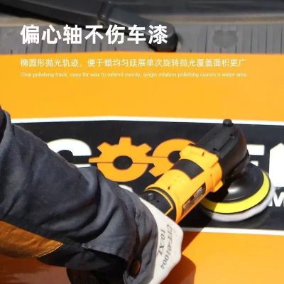 厂家直销无线打蜡机神器车用充电迷你抛光机汽车美容手持 震动地板图3