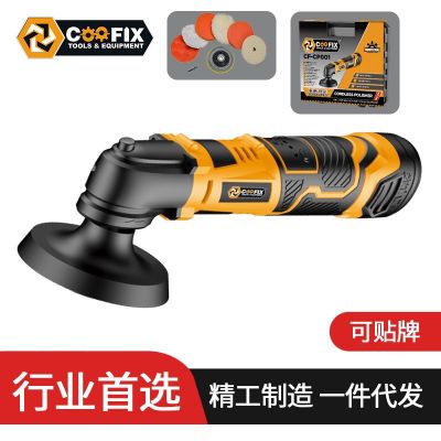 厂家直销无线打蜡机神器车用充电迷你抛光机汽车美容手持 震动地板