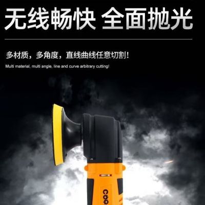 厂家直销无线打蜡机神器车用充电迷你抛光机汽车美容手持 震动地板图4