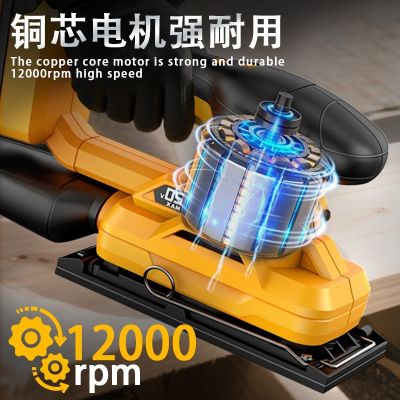 跨境无刷锂电砂光机方形三角砂纸机墙面家具木工多功能打磨神器图2