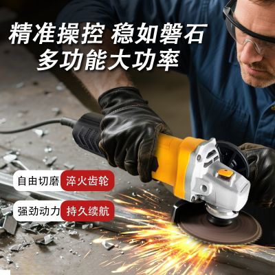 多功能角磨机电动手持式切割打磨抛光除锈一体机工业级角向磨光机图3